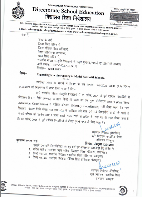 Establishment Certificate